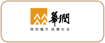 世界500强合作伙伴 9