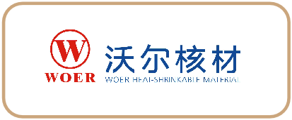 上市公司合作伙伴 12