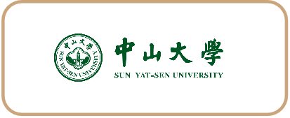 中国高校合作伙伴 8
