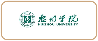 中国高校合作伙伴 15